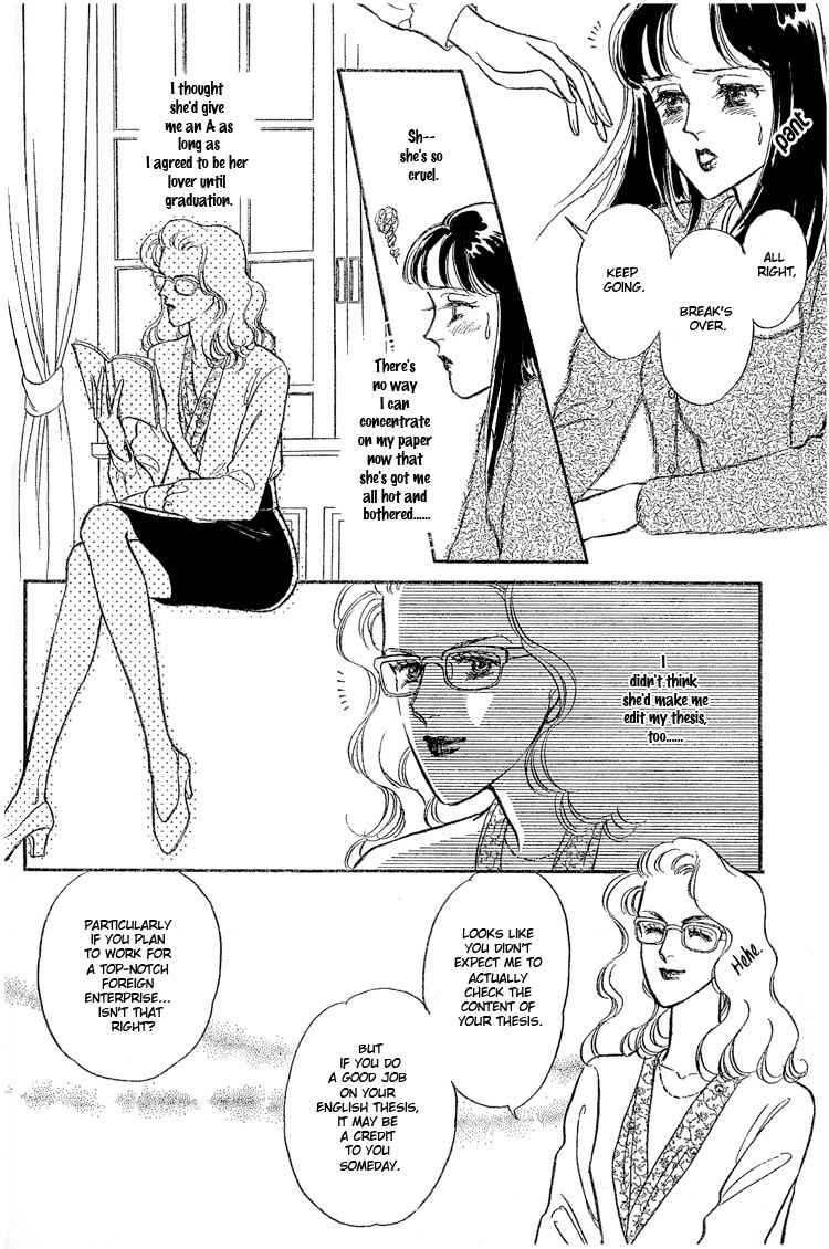 Our Fake Relationship Chapter 0 page 14 - Chapter 0: Oneshot