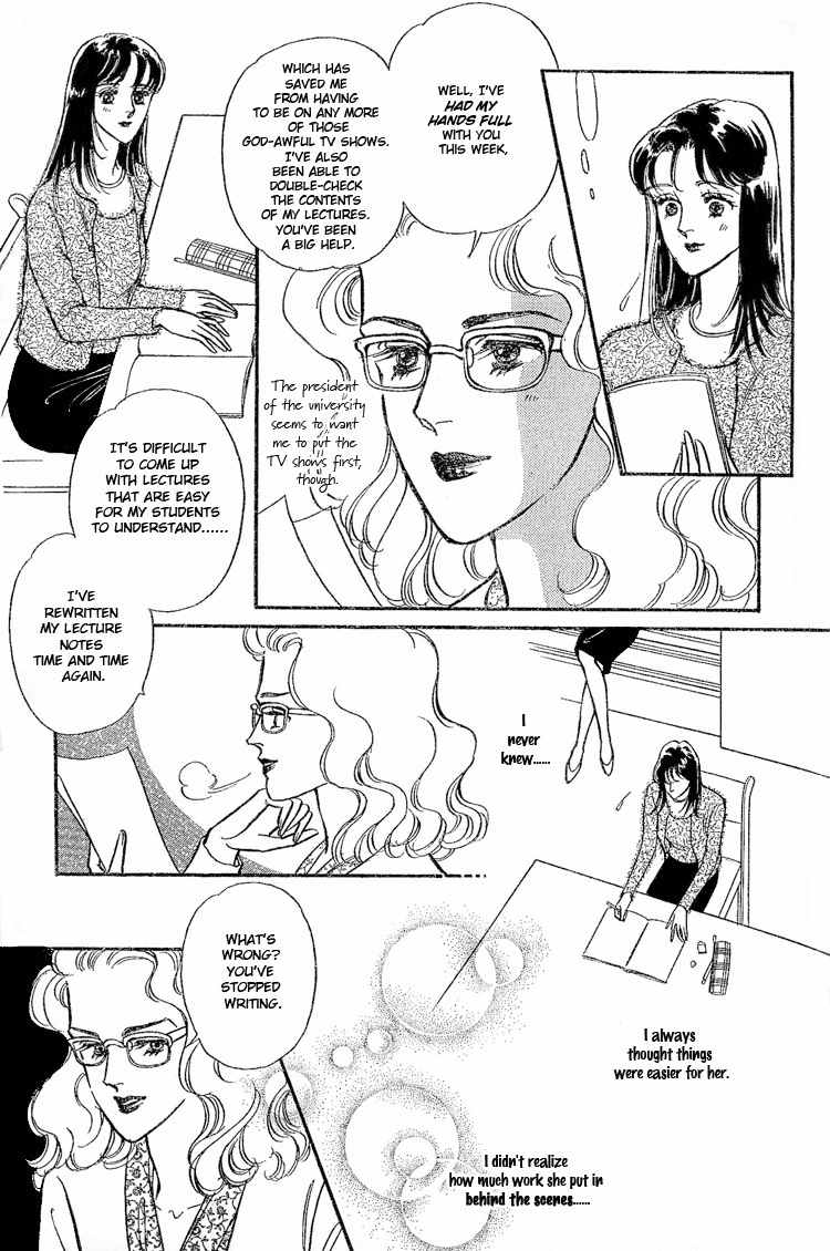 Our Fake Relationship Chapter 0 page 15 - Chapter 0: Oneshot