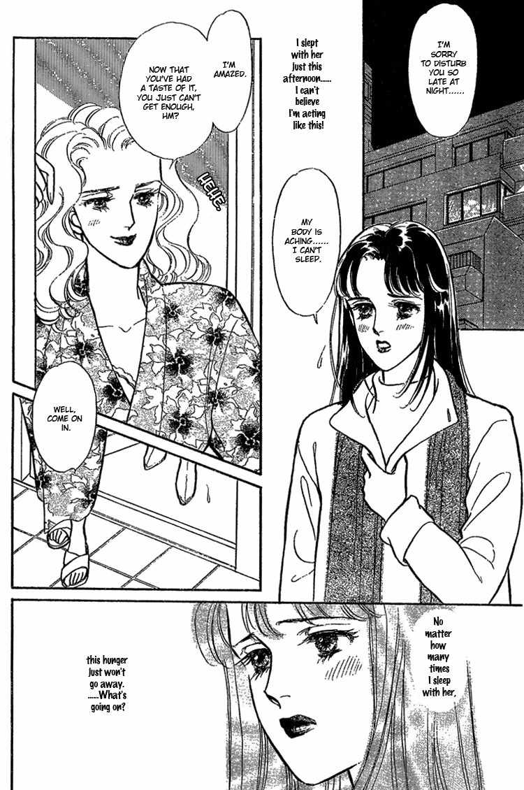 Our Fake Relationship Chapter 0 page 24 - Chapter 0: Oneshot