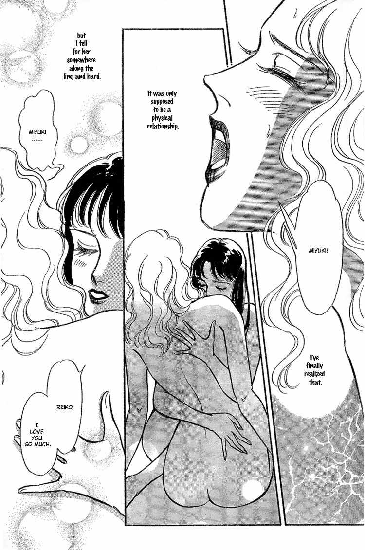 Our Fake Relationship Chapter 0 page 31 - Chapter 0: Oneshot