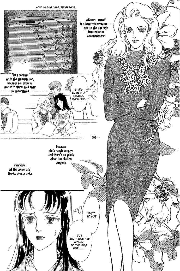 Our Fake Relationship Chapter 0 page 4 - Chapter 0: Oneshot