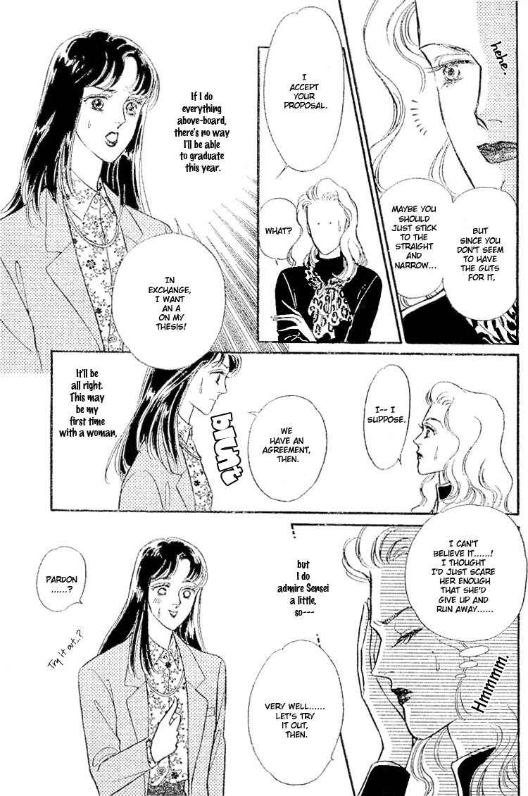 Our Fake Relationship Chapter 0 page 5 - Chapter 0: Oneshot