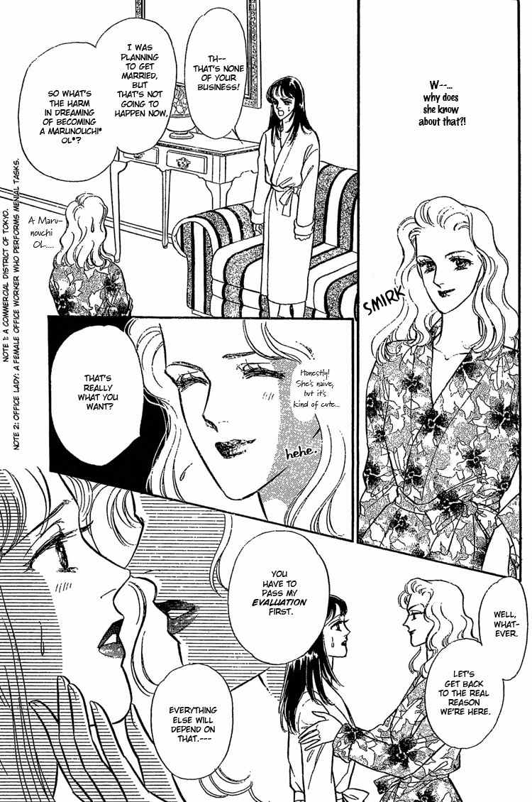 Our Fake Relationship Chapter 0 page 7 - Chapter 0: Oneshot
