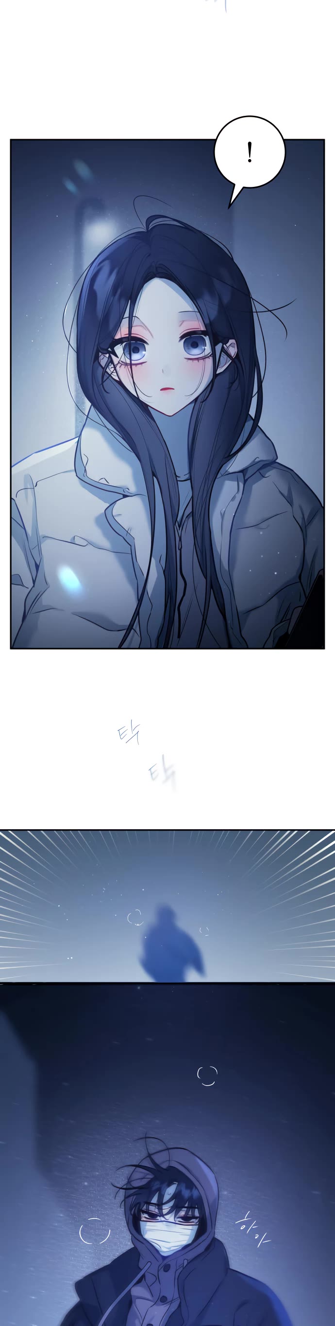 Our Guild's Idol Chapter 46 page 6 - Chapter 46