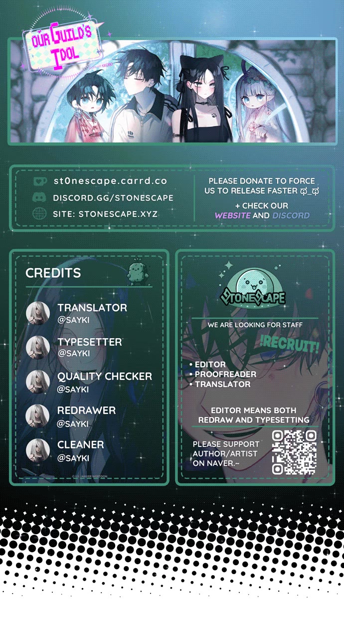 Our Guild's Idol Chapter 47 page 1 - Chapter 47