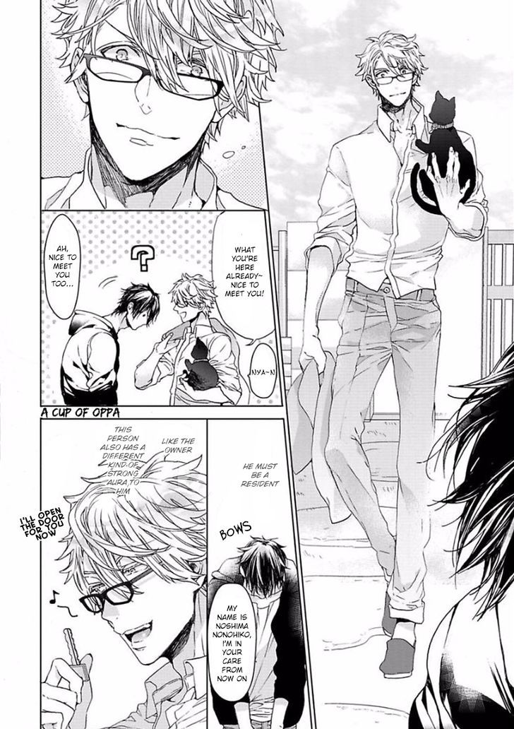 Our House Love Trouble Chapter 1 page 18 - Chapter 1
