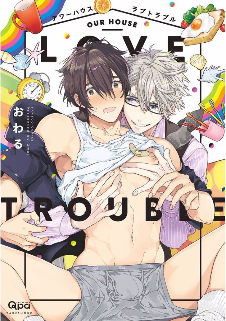 Our House Love Trouble Chapter 1 page 5 - Chapter 1