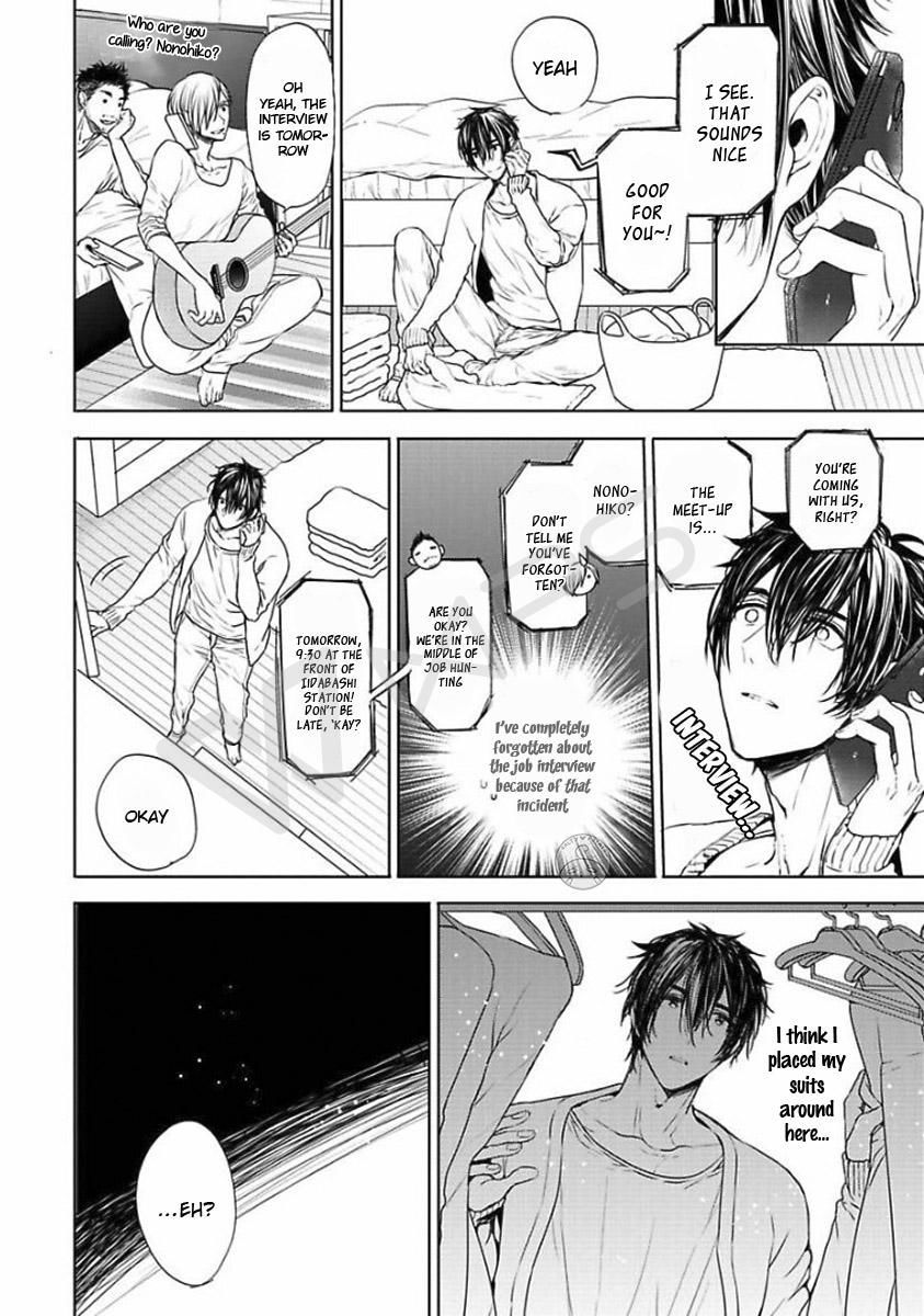 Our House Love Trouble Chapter 2 page 11 - Chapter 2 : Vol 01