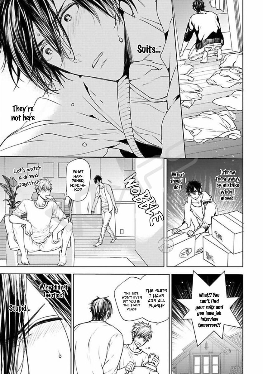 Our House Love Trouble Chapter 2 page 12 - Chapter 2 : Vol 01