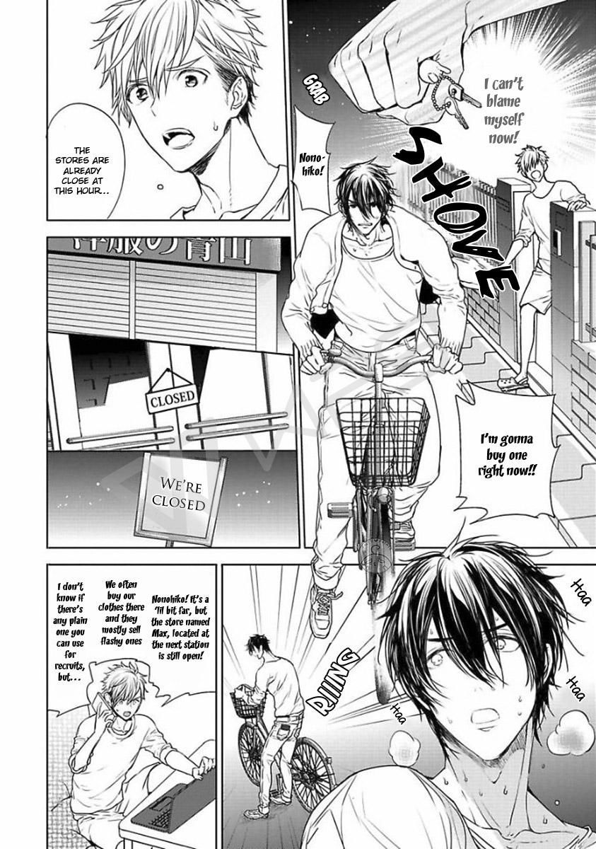 Our House Love Trouble Chapter 2 page 13 - Chapter 2 : Vol 01