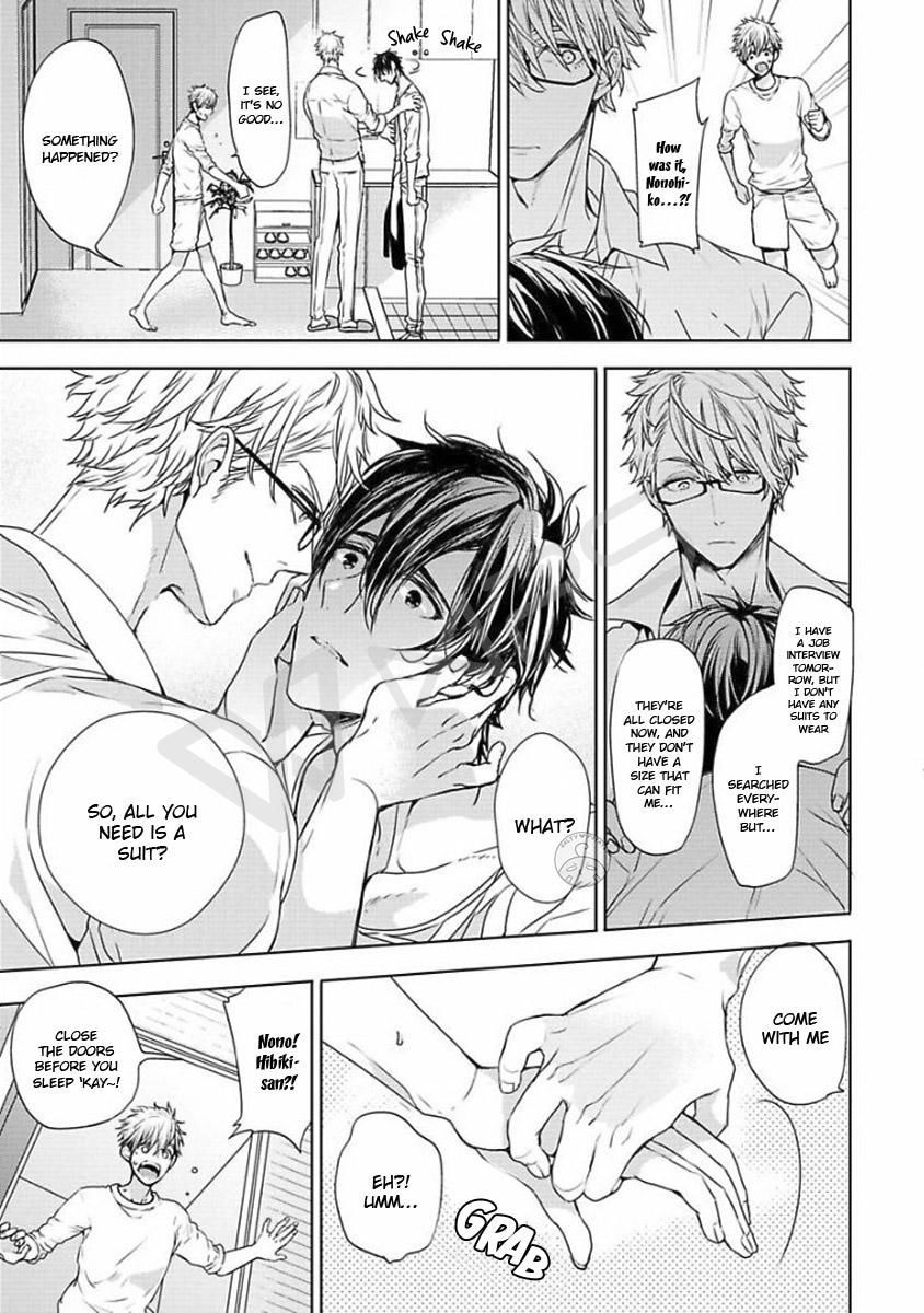 Our House Love Trouble Chapter 2 page 16 - Chapter 2 : Vol 01