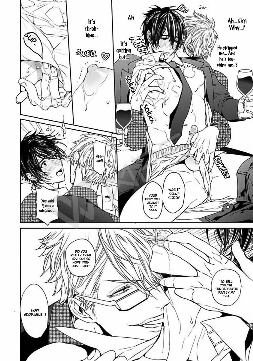 Our House Love Trouble Chapter 2 page 31 - Chapter 2 : Vol 01