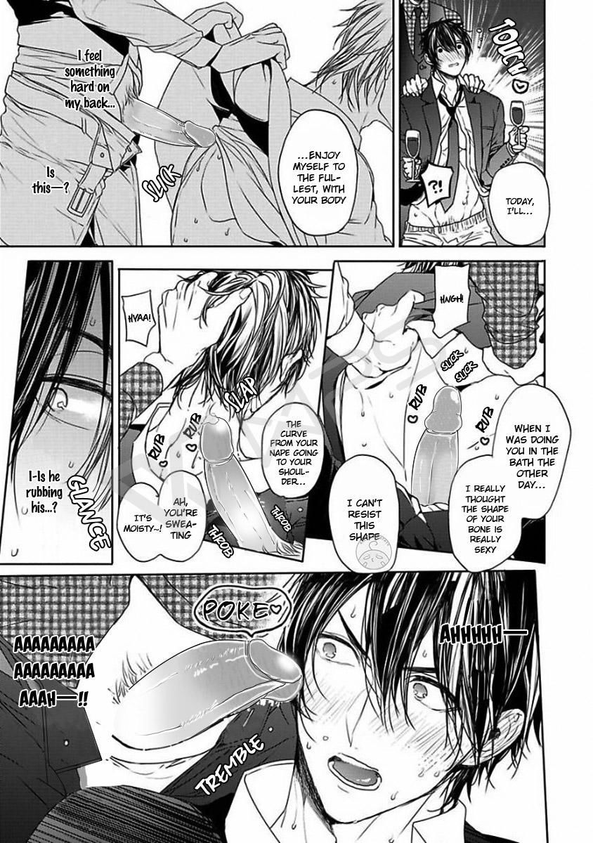 Our House Love Trouble Chapter 2 page 32 - Chapter 2 : Vol 01