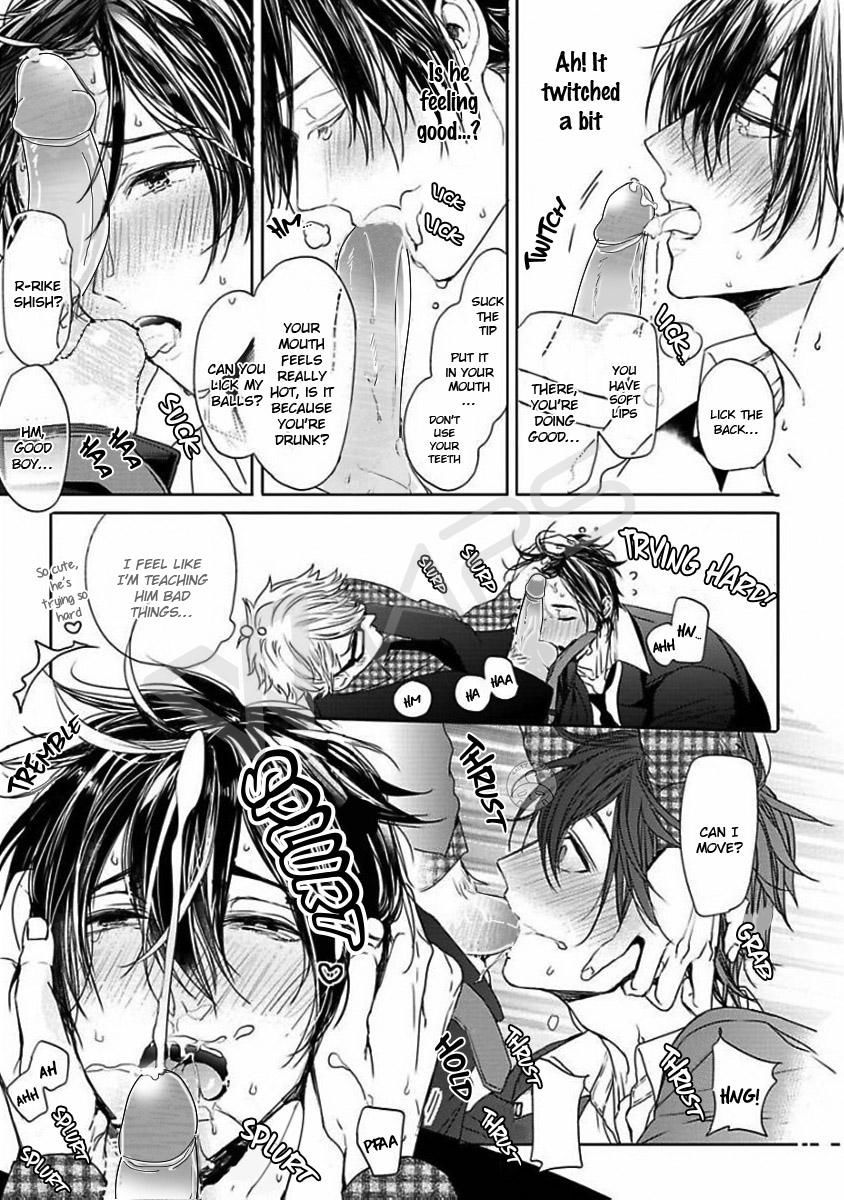 Our House Love Trouble Chapter 2 page 34 - Chapter 2 : Vol 01