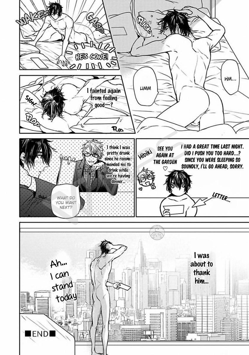 Our House Love Trouble Chapter 2 page 39 - Chapter 2 : Vol 01