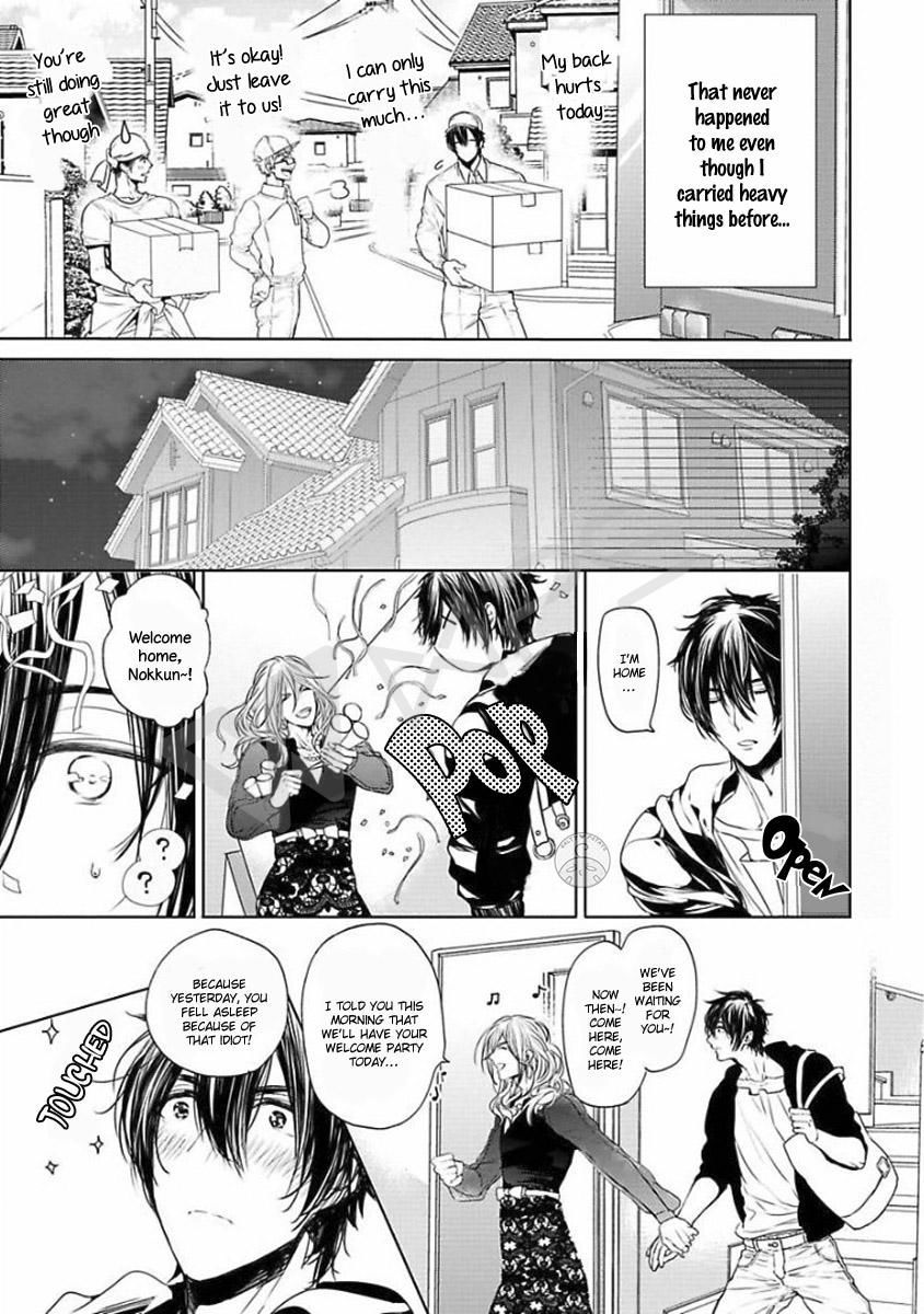 Our House Love Trouble Chapter 2 page 8 - Chapter 2 : Vol 01
