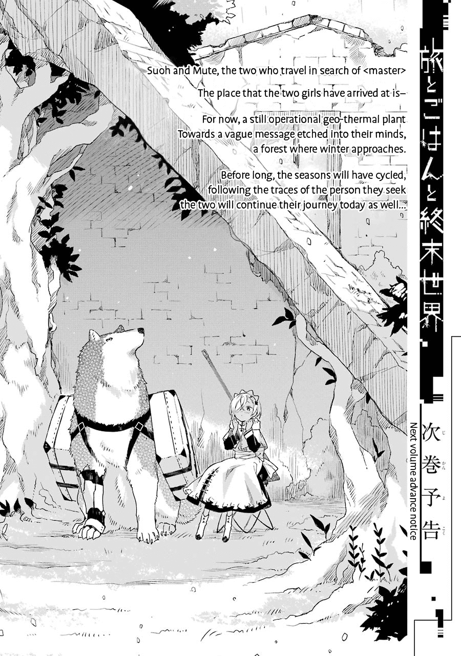 Our Lives After the Apocalypse Chapter 4.5 page 1 - Chapter 4.5: Volume 1 Extras