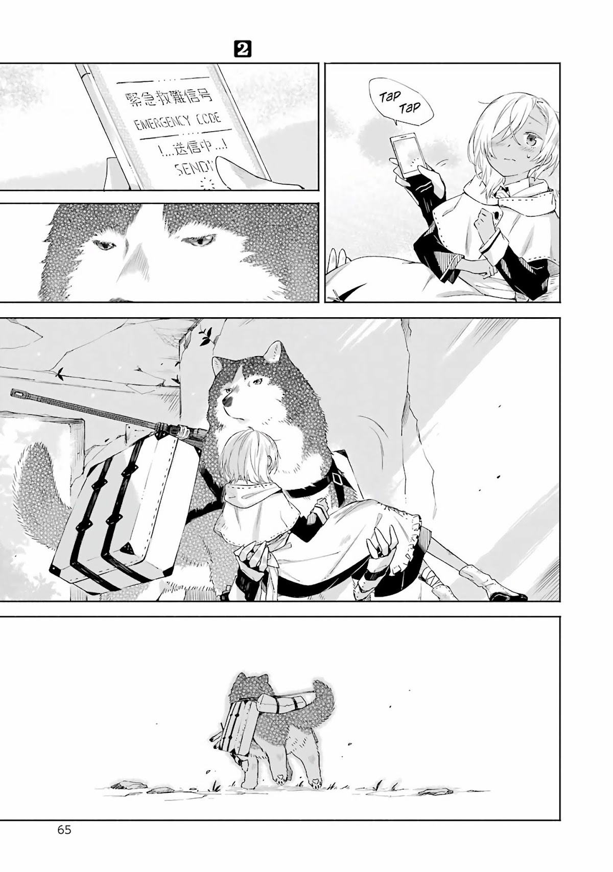 Our Lives After the Apocalypse Chapter 7 page 11 - Chapter 7: Mizukaze Laboratory Part 1