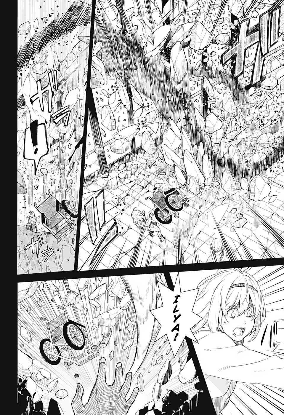 Our Lonely War Chapter 1 page 19 - Chapter 1: The Day Our War Began