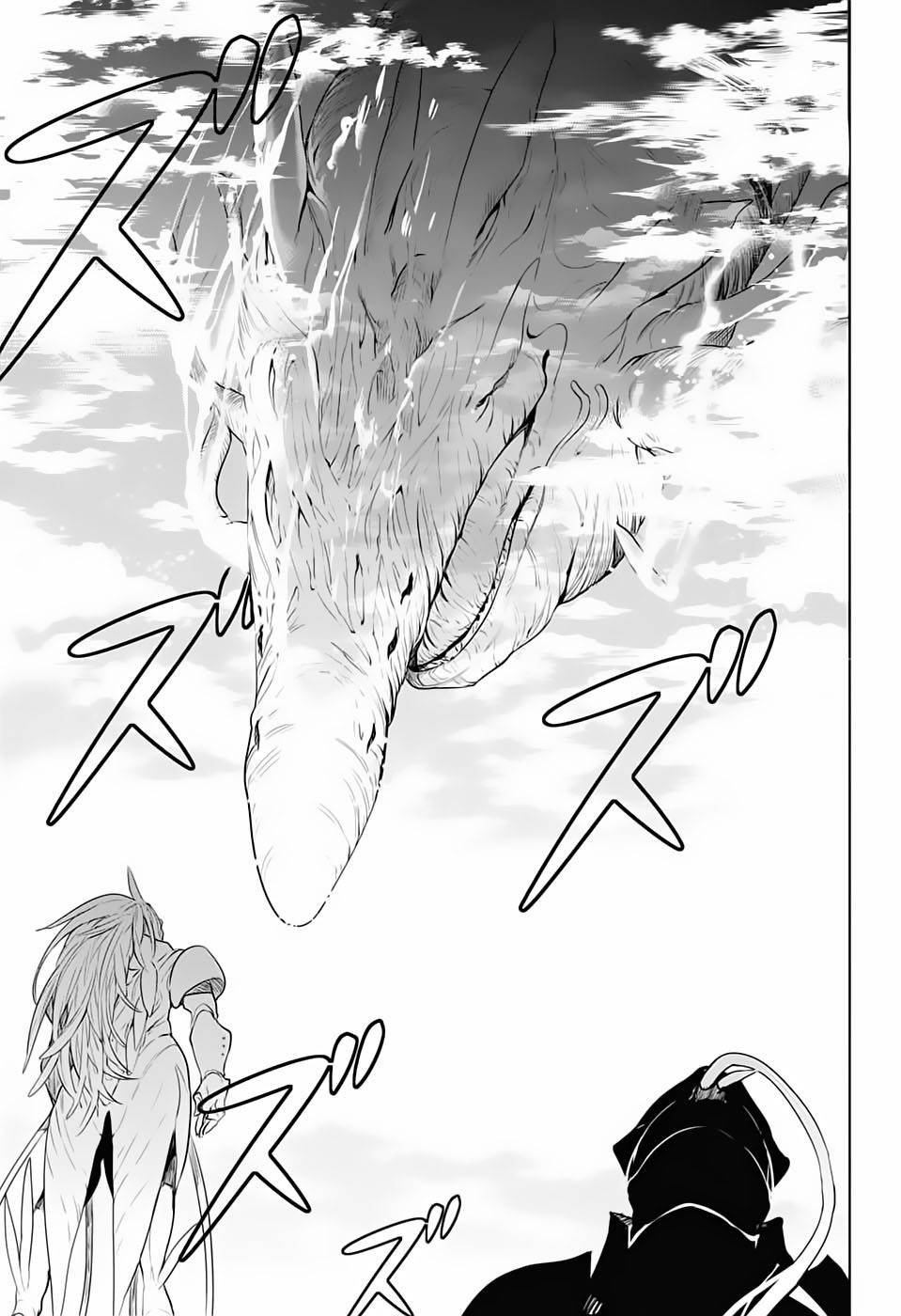Our Lonely War Chapter 2 page 22 - Chapter 2: Scenery