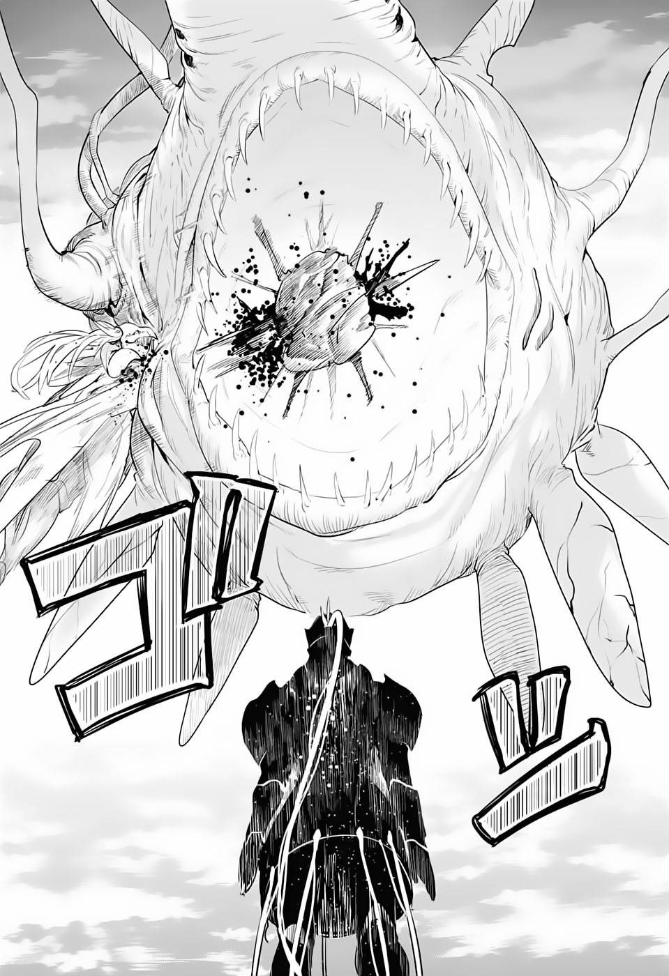 Our Lonely War Chapter 2 page 27 - Chapter 2: Scenery
