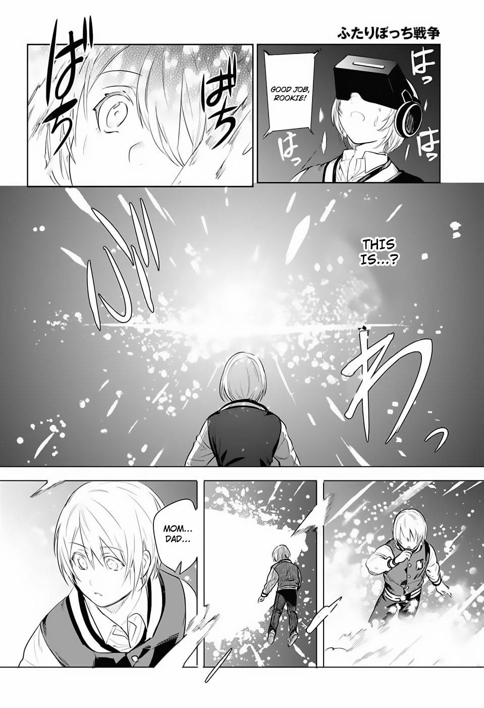 Our Lonely War Chapter 2 page 50 - Chapter 2: Scenery