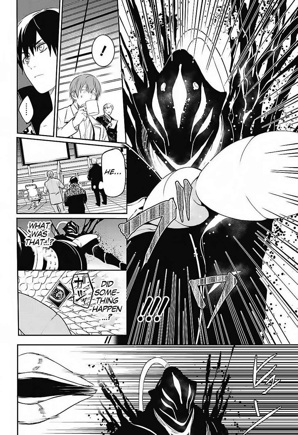 Our Lonely War Chapter 3 page 37 - Chapter 3: Tempest
