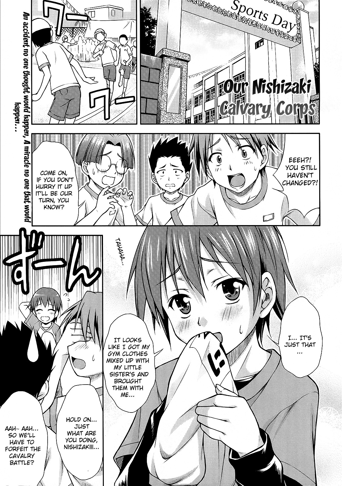 Our Nishizaki Cavalry Corps Chapter 0 page 1 - Chapter 0: Oneshot