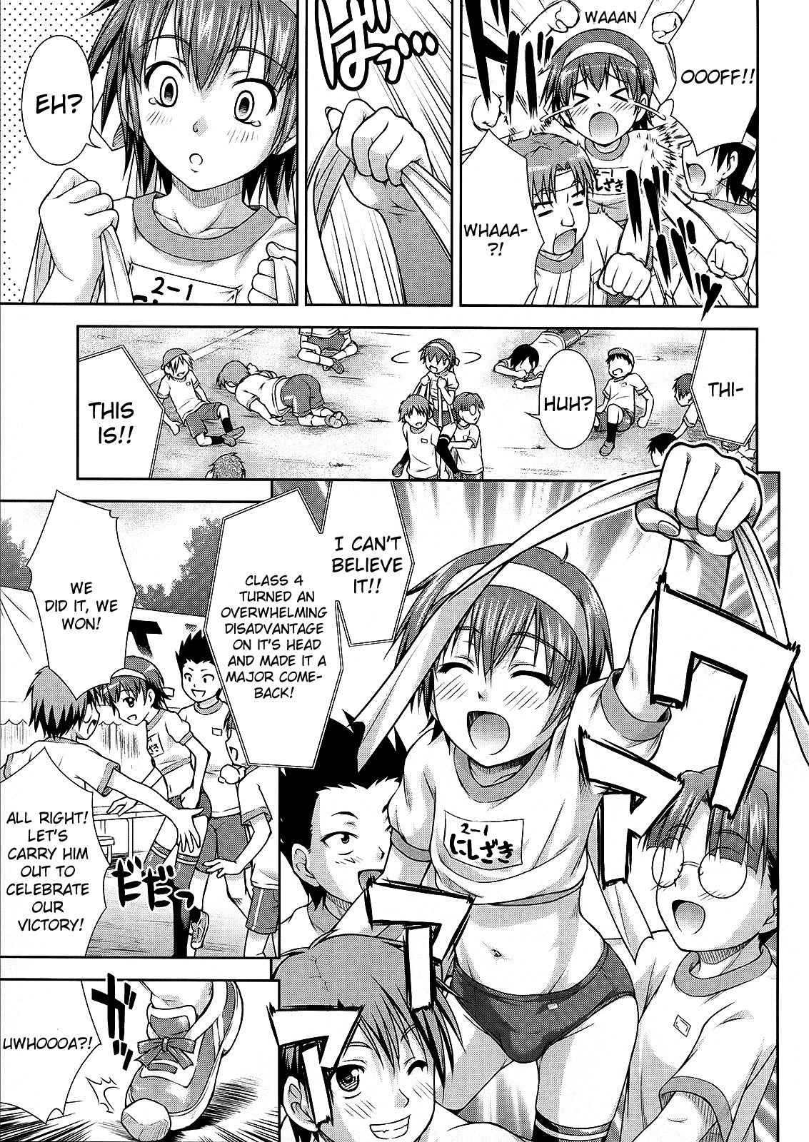Our Nishizaki Cavalry Corps Chapter 0 page 11 - Chapter 0: Oneshot