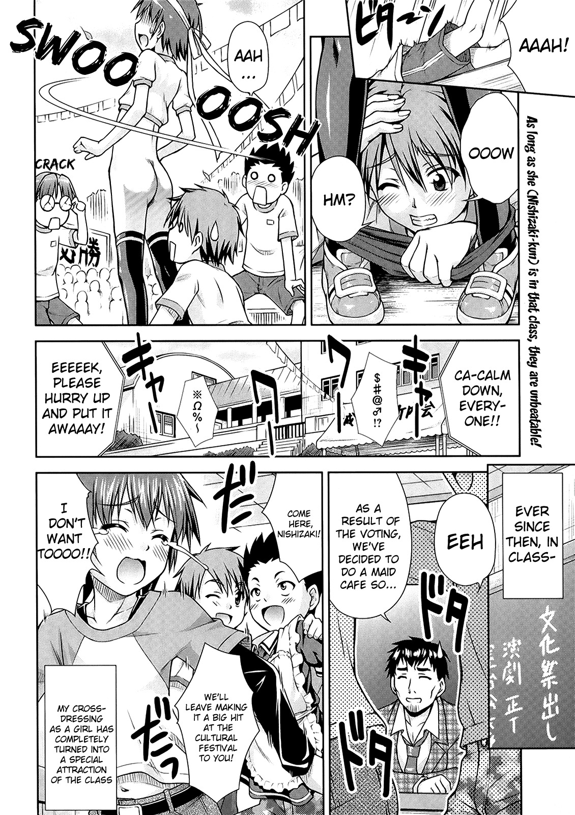Our Nishizaki Cavalry Corps Chapter 0 page 12 - Chapter 0: Oneshot