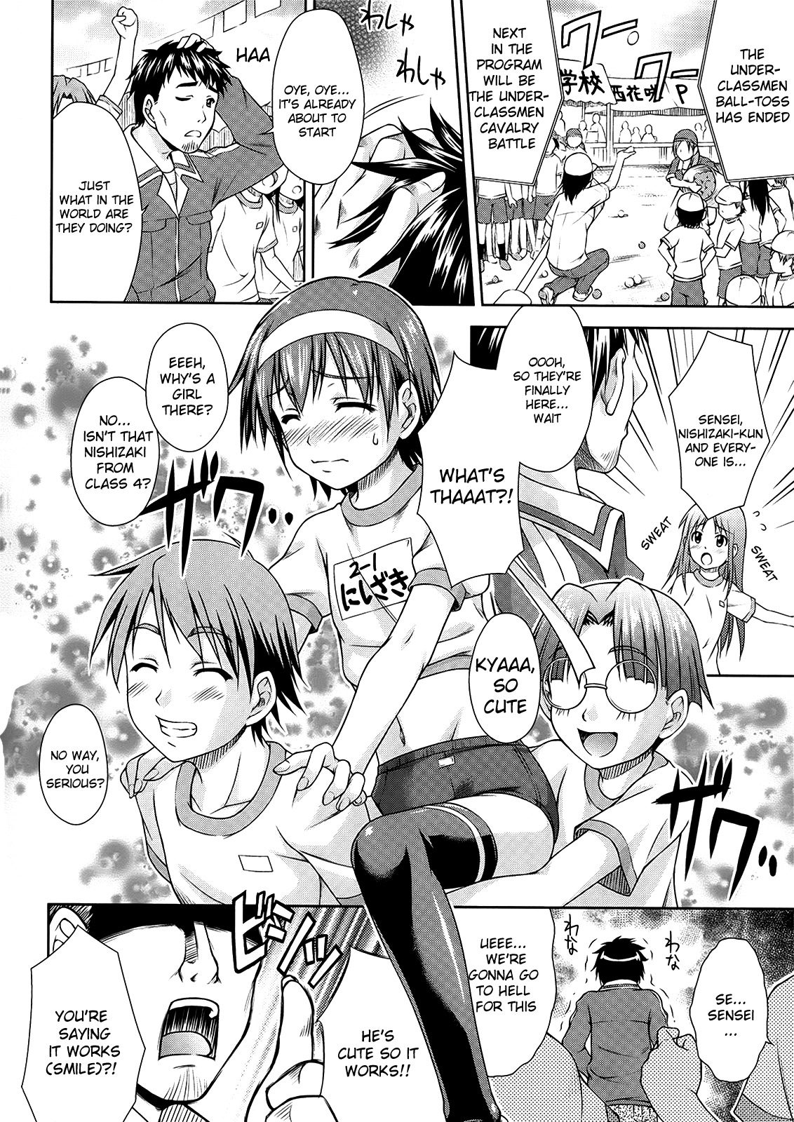 Our Nishizaki Cavalry Corps Chapter 0 page 4 - Chapter 0: Oneshot