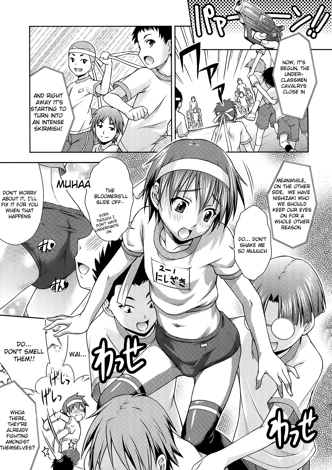 Our Nishizaki Cavalry Corps Chapter 0 page 5 - Chapter 0: Oneshot