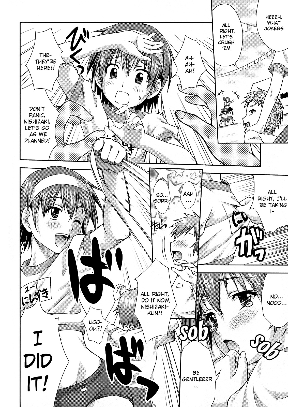 Our Nishizaki Cavalry Corps Chapter 0 page 6 - Chapter 0: Oneshot