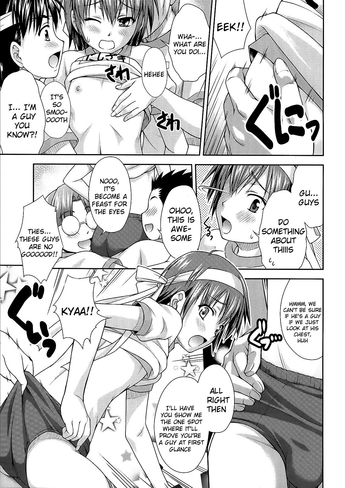 Our Nishizaki Cavalry Corps Chapter 0 page 9 - Chapter 0: Oneshot