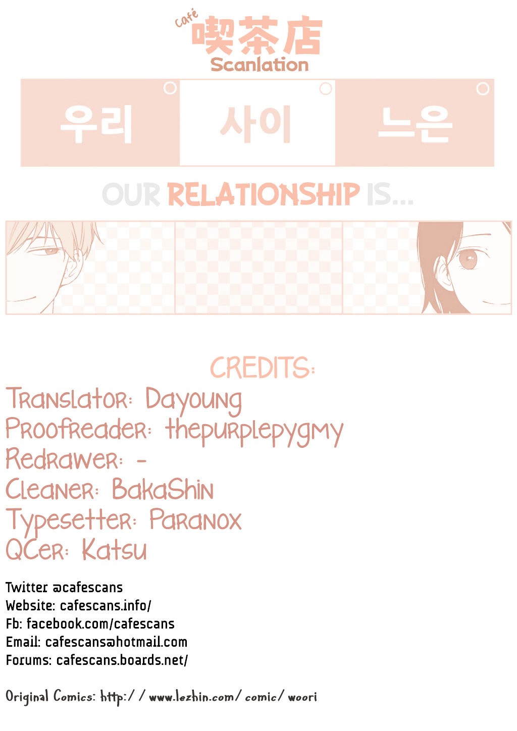 Our Relationship Is... Chapter 1 page 1 - Chapter 1