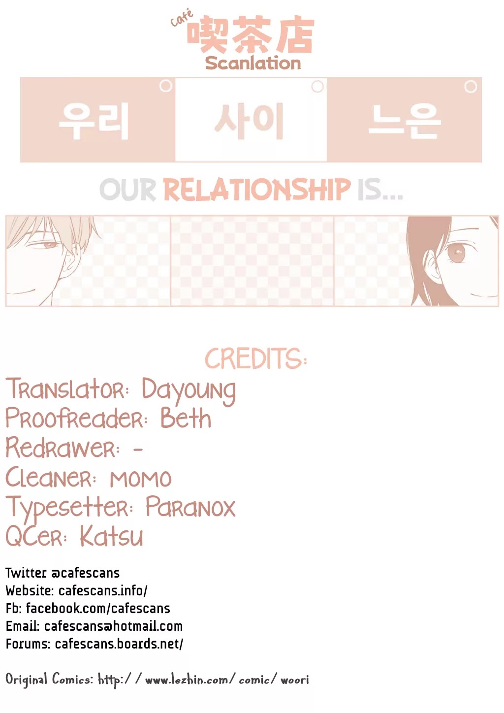 Our Relationship Is... Chapter 16 page 1 - Chapter 16: Going Separate Ways (2)