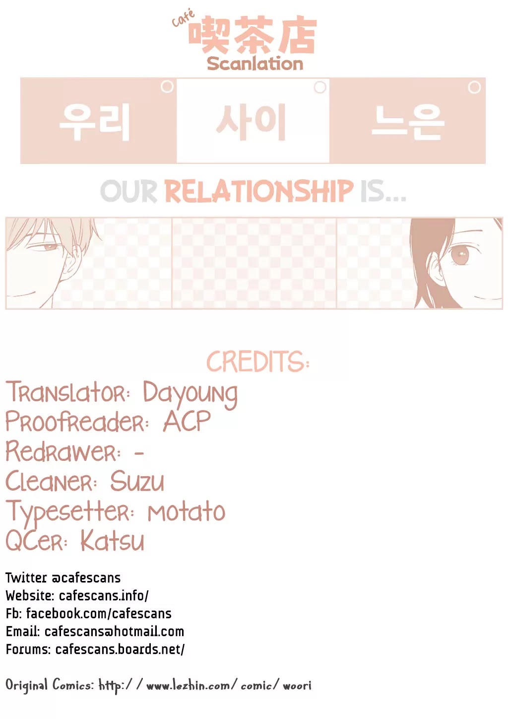 Our Relationship Is... Chapter 23 page 1 - Chapter 23: Holidays, New Surroundings (1)