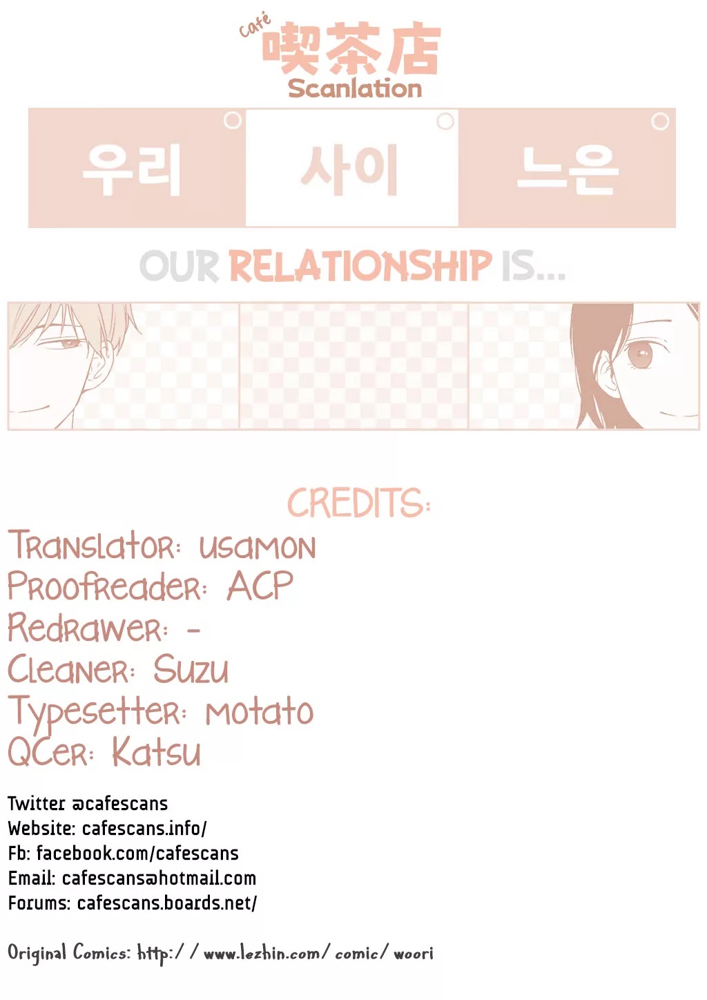 Our Relationship Is... Chapter 24 page 1 - Chapter 24: Holidays, New Surroundings (2)