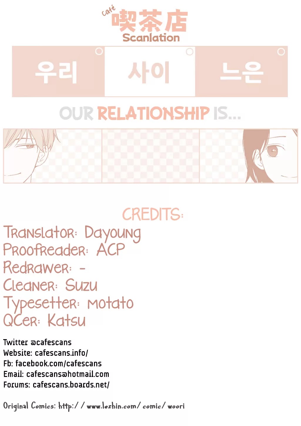 Our Relationship Is... Chapter 25 page 1 - Chapter 25: Give Me Strength! (1)
