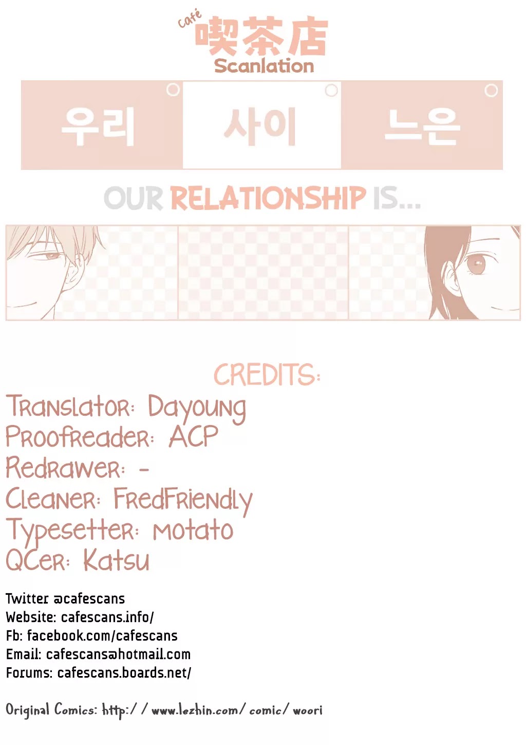Our Relationship Is... Chapter 27 page 1 - Chapter 27: The Returning Student (Clumsy at Dating) (1)