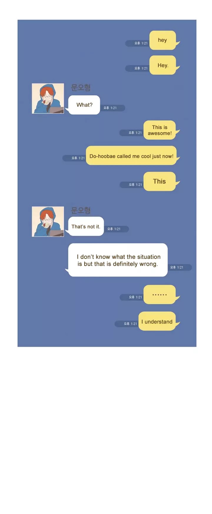 Our Relationship Is... Chapter 29 page 15 - Chapter 29: The Returning Student (Clumsy at Dating) (3)