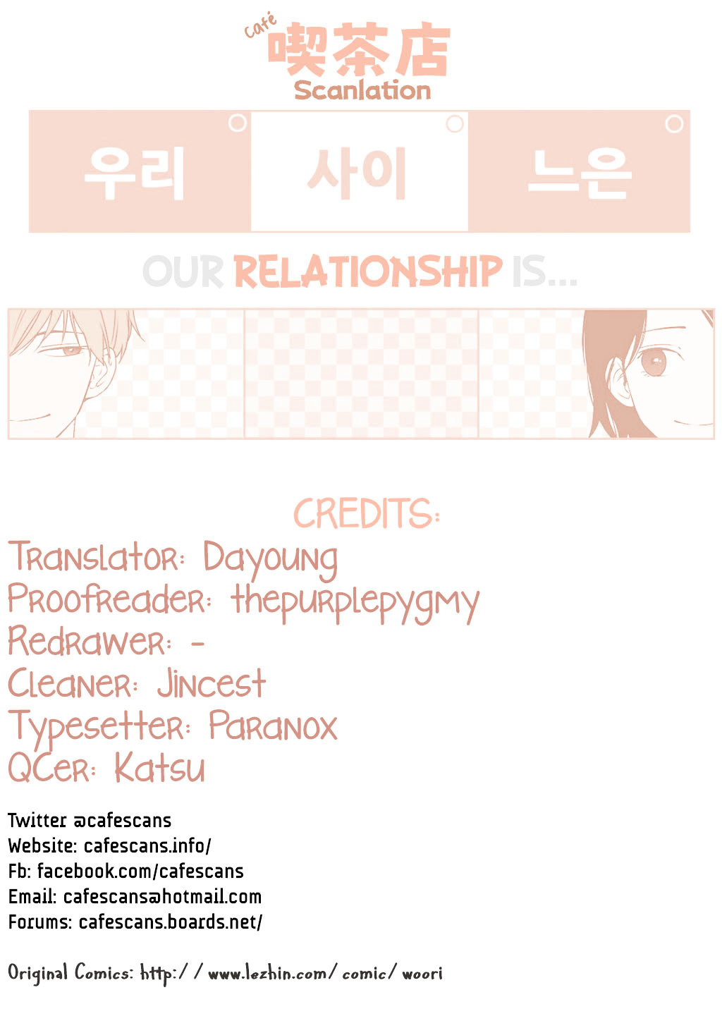 Our Relationship Is... Chapter 3 page 1 - Chapter 3