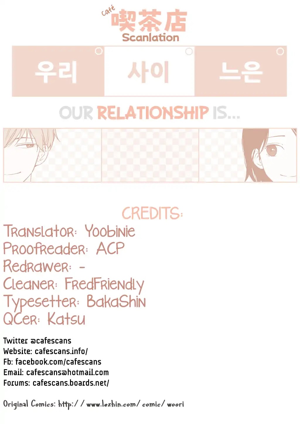 Our Relationship Is... Chapter 32 page 1 - Chapter 32: One Summer Night (1)
