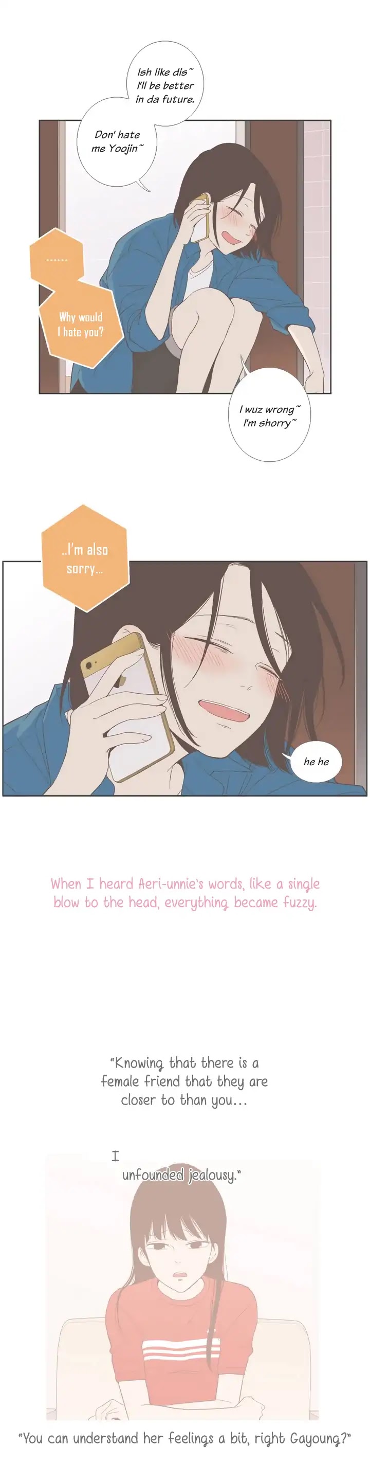 Our Relationship Is... Chapter 32 page 13 - Chapter 32: One Summer Night (1)