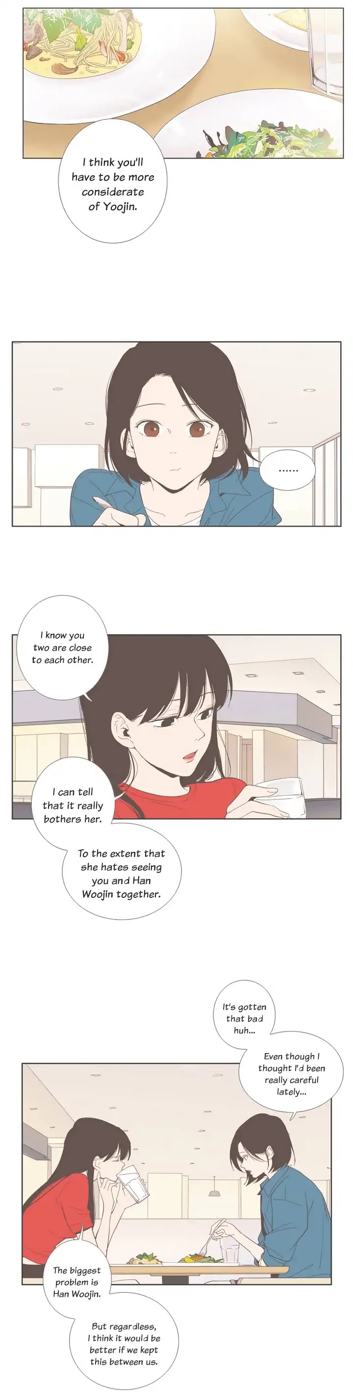 Our Relationship Is... Chapter 32 page 5 - Chapter 32: One Summer Night (1)