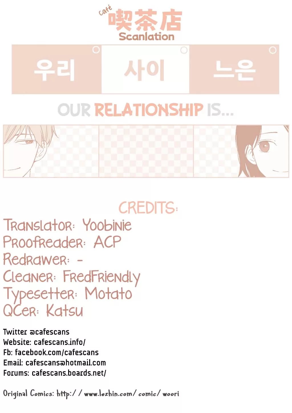 Our Relationship Is... Chapter 34 page 1 - Chapter 34: One Summer Night (3)