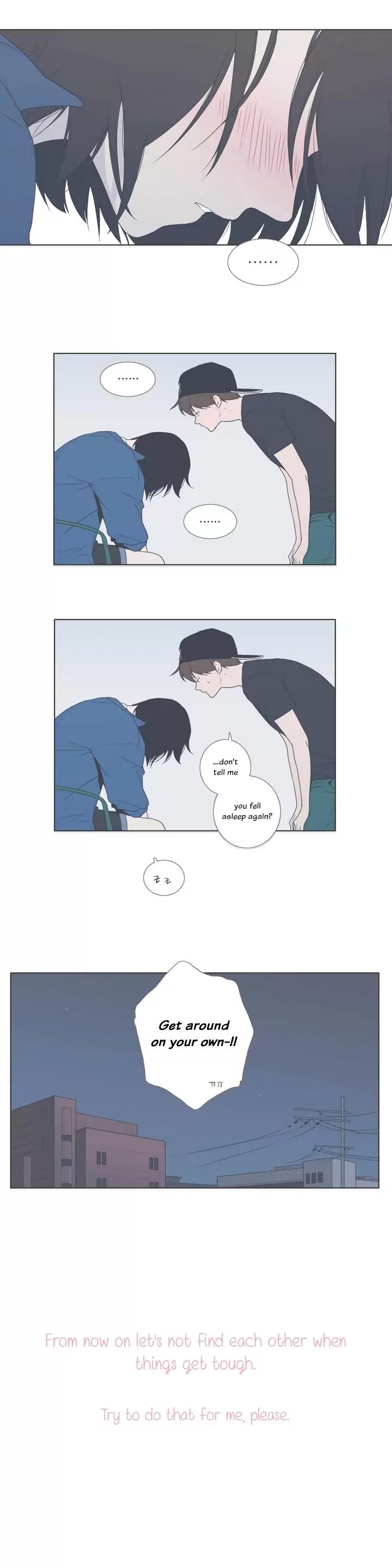 Our Relationship Is... Chapter 34 page 13 - Chapter 34: One Summer Night (3)