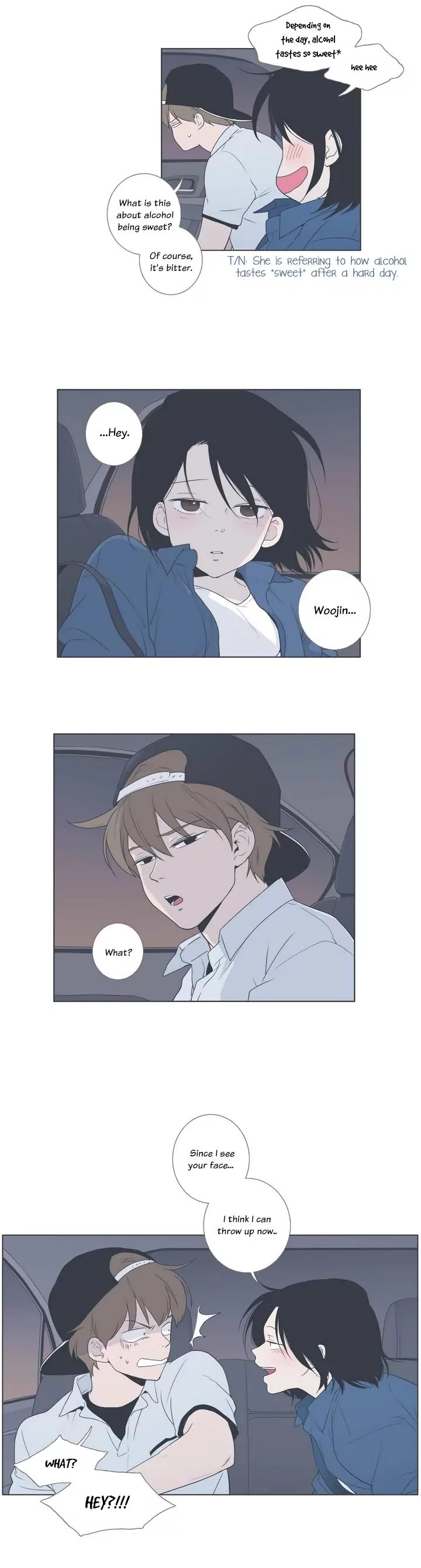 Our Relationship Is... Chapter 34 page 3 - Chapter 34: One Summer Night (3)