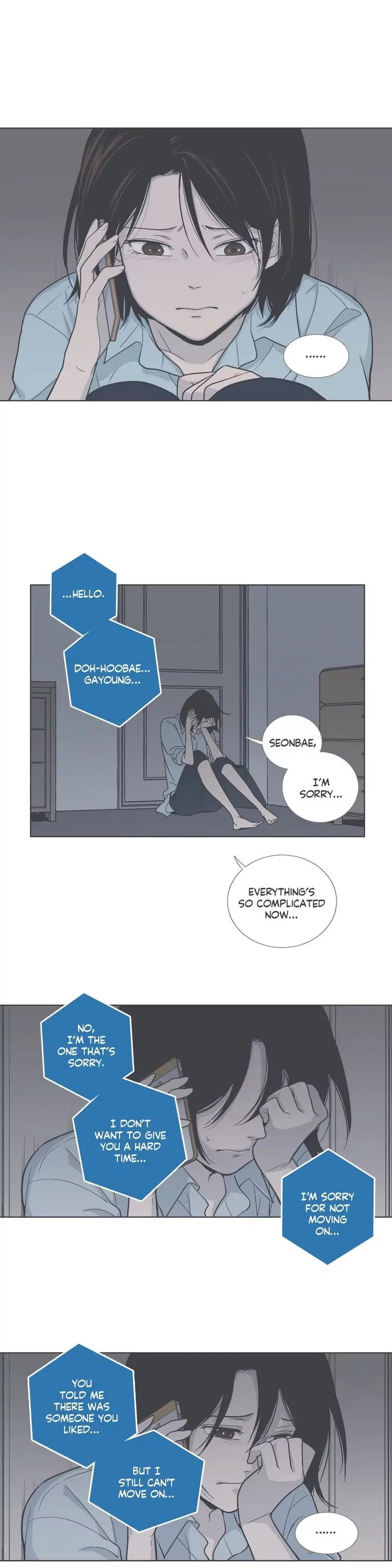 Our Relationship Is... Chapter 51 page 14 - Chapter 51: The Hard-to-Get Girl & the Clumsy-at-Dating Boy (1)