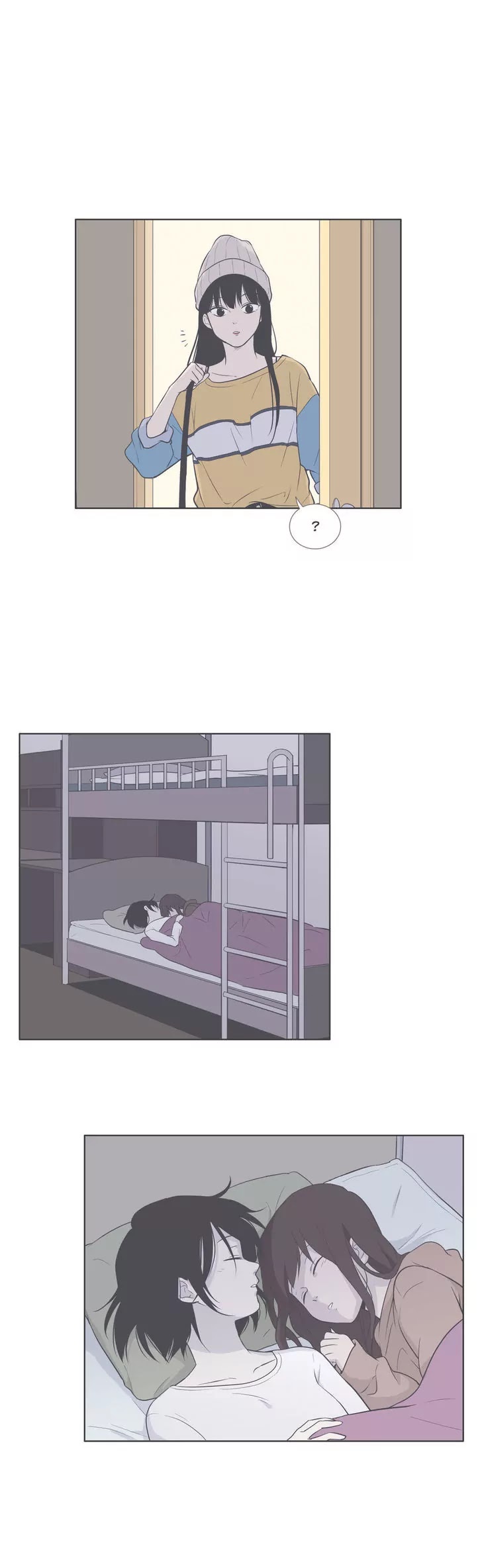 Our Relationship Is... Chapter 59 page 16 - Chapter 59: Festival (2)